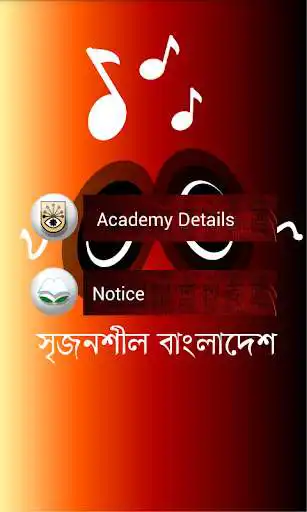 Play Srijonshil Bangladesh as an online game online Srijonshil Bangladesh with UptoPlay Play Srijonshil Bangladesh as an online game Srijonshil Bangladesh with UptoPlay