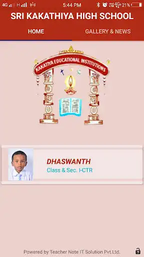 Play SRI KAKATHIYA HIGH SCHOOL as an online game SRI KAKATHIYA HIGH SCHOOL with UptoPlay