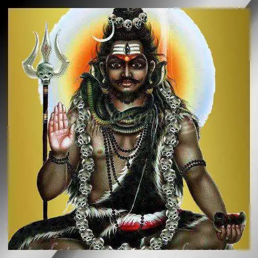 Free play online Sri Kalabhairava Astakam Audio  Lyrics APK