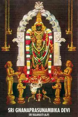 Play Srikalahasthi Temple