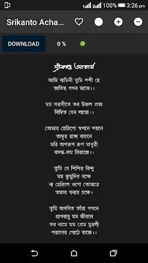 Play Srikanto Acharya (lyrics + Audio) as an online game Srikanto Acharya (lyrics + Audio) with UptoPlay