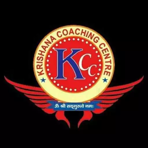 Play Sri Krishna Coaching Centre APK