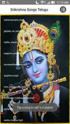 Play Srikrishna Songs Telugu