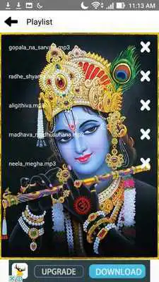Play Srikrishna Songs Telugu