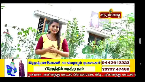 Play SRI KRISHNA TV as an online game SRI KRISHNA TV with UptoPlay