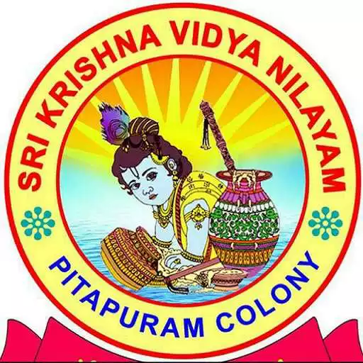 Play Sri Krishna Vidya nilayam APK