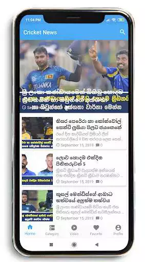 Play Sri Lanka Cricket News and enjoy Sri Lanka Cricket News with UptoPlay Play Sri Lanka Cricket News and enjoy Sri Lanka Cricket News with UptoPlay