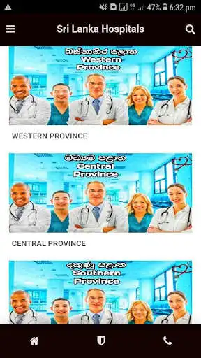 Play Sri Lanka Hospitals  and enjoy Sri Lanka Hospitals with UptoPlay