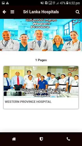 Play Sri Lanka Hospitals as an online game Sri Lanka Hospitals with UptoPlay