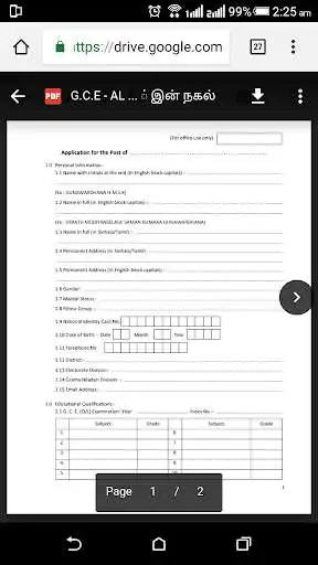 Play APK srilanka job applications  and enjoy srilanka job applications with UptoPlay com.t_9659099.jobapplication