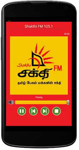 Play Sri Lanka Tamil Radio FM  and enjoy Sri Lanka Tamil Radio FM with UptoPlay