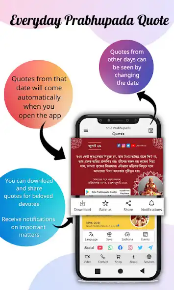 Play Srila Prabhupada Quotes as an online game Srila Prabhupada Quotes with UptoPlay