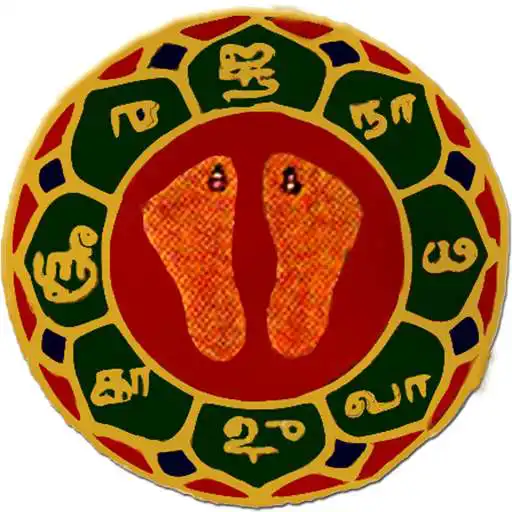 Free play online Srimad Andavan Sattrumurai APK Free play online Srimad Andavan Sattrumurai APK