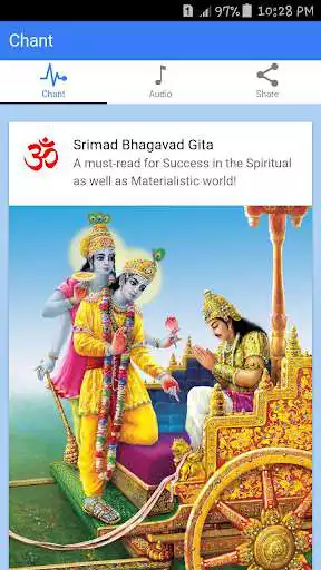 Play Srimad Bhagavad Gita Audio