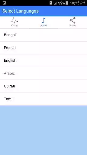 Play Srimad Bhagavad Gita Audio