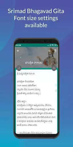 Play Srimad Bhagavad Gita in Telugu Play Srimad Bhagavad Gita in Telugu
