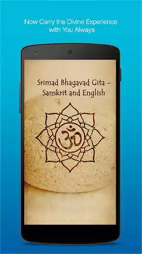 Play Srimad Bhagavad Gita