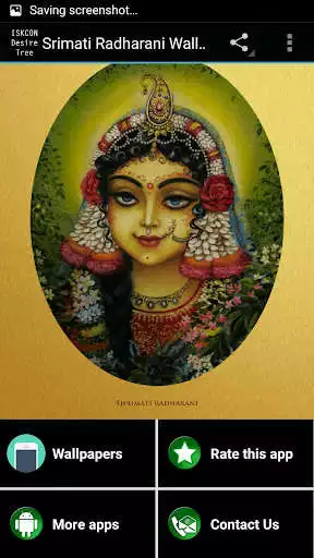 Play Srimati Radharani Wallpapers Play Srimati Radharani Wallpapers