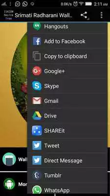 Play Srimati Radharani Wallpapers Play Srimati Radharani Wallpapers