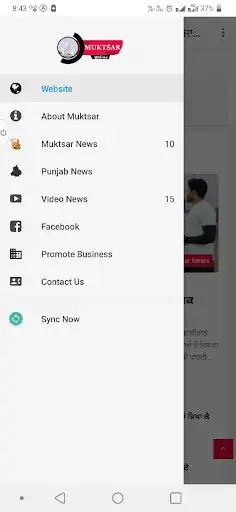 Play Sri Muktsar Sahib Online