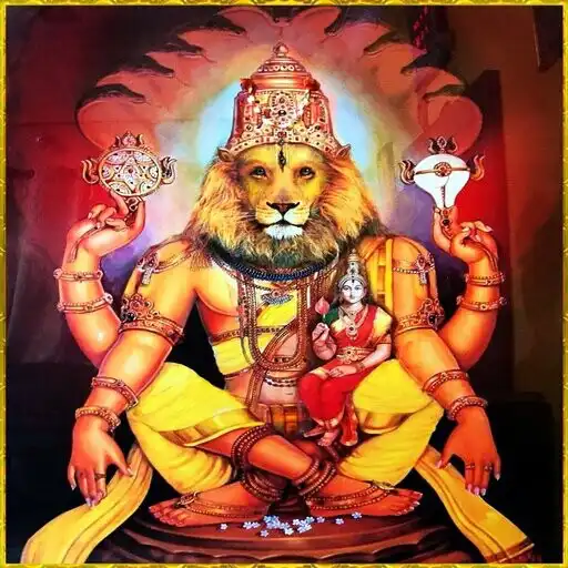 Play Sri Narasimha Mantra APK Play Sri Narasimha Mantra APK