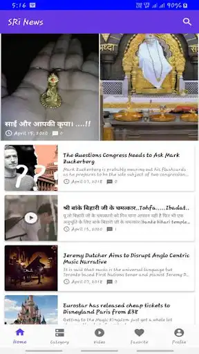 Play SRi News as an online game online SRi News with UptoPlay Play SRi News as an online game SRi News with UptoPlay