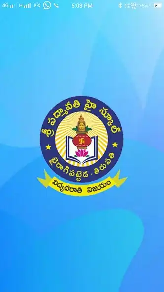 Play SRI PADMAVATHI HIGH SCHOOL  and enjoy SRI PADMAVATHI HIGH SCHOOL with UptoPlay