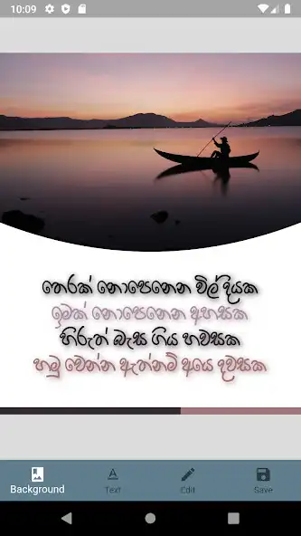 Play SriPost - Sinhala post creator  and enjoy SriPost - Sinhala post creator with UptoPlay