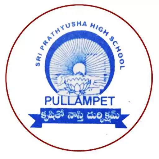 Play Sri Prathyusha High School - Pullampet APK Play Sri Prathyusha High School - Pullampet APK