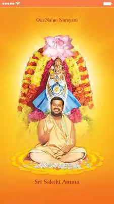 Play Sripuram Temple Play Sripuram Temple