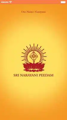 Play Sripuram Temple Play Sripuram Temple