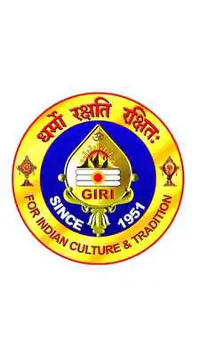 Play Sri Raam Jayaraam