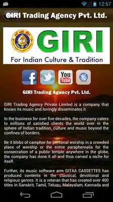 Play Sri Raam Jayaraam