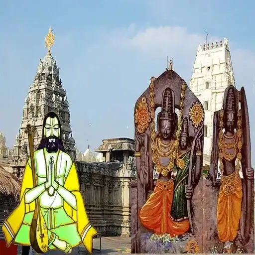 Play Sri Ramadasu Keerthanalu APK Play Sri Ramadasu Keerthanalu APK