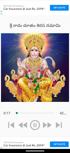 Play Sri Rama Dhootham Sirasanamami  and enjoy Sri Rama Dhootham Sirasanamami with UptoPlay