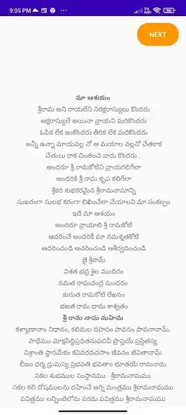 Play SRI RAMAKOTI TELUGU  and enjoy SRI RAMAKOTI TELUGU with UptoPlay