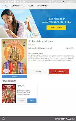 Play Sri Ramakrishna Vijayam  and enjoy Sri Ramakrishna Vijayam with UptoPlay
