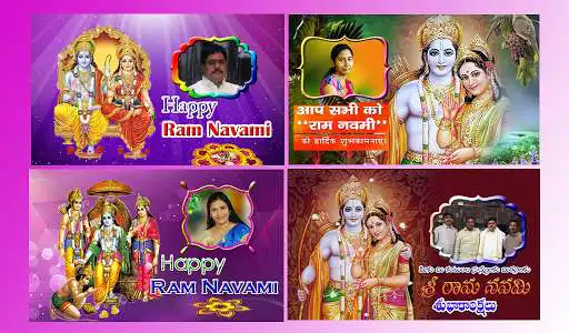 Play Sri Rama Navami Greetings  and enjoy Sri Rama Navami Greetings with UptoPlay