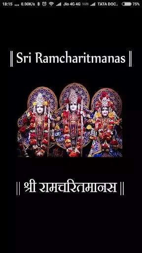 Play Sri Ramcharitmanas  and enjoy Sri Ramcharitmanas with UptoPlay