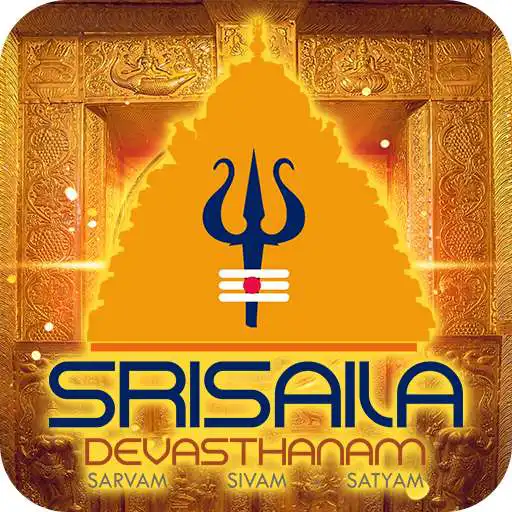 Free play online Srisaila Devasthanam APK