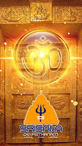 Play Srisaila Devasthanam