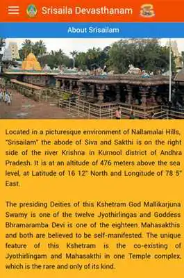 Play Srisaila Devasthanam