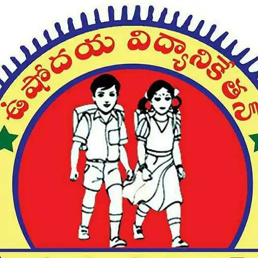 Play Sri Sai Ushodaya Vidyanikethan APK