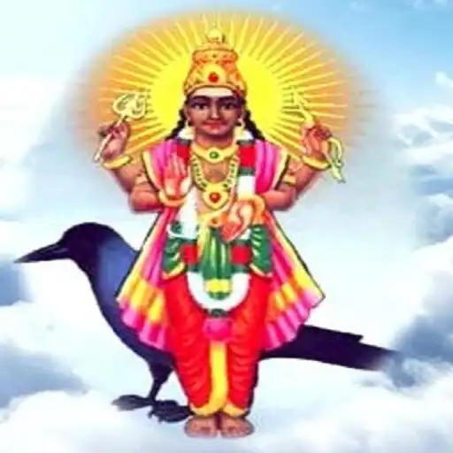Play Sri Sani Bhagavan Suprabhatham APK