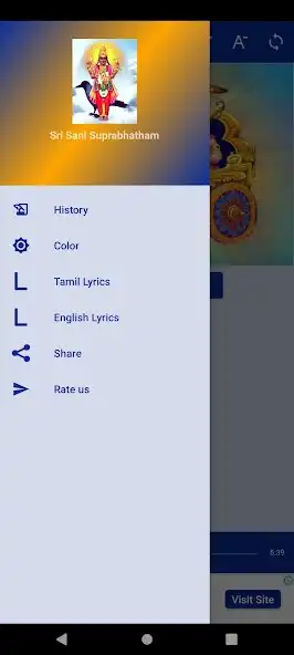 Play Sri Sani Bhagavan Suprabhatham as an online game Sri Sani Bhagavan Suprabhatham with UptoPlay