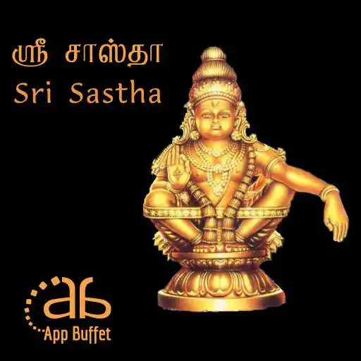 Free play online Sri Sastha APK