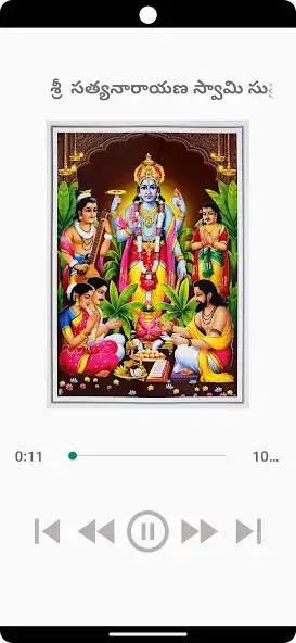 Play Sri Satyanarayana Swamy Songs as an online game Sri Satyanarayana Swamy Songs with UptoPlay