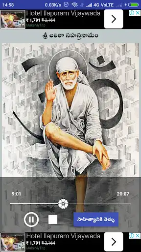 Play Sri Shirdi Saibaba Noon Harathi with Telugu lyrics as an online game Sri Shirdi Saibaba Noon Harathi with Telugu lyrics with UptoPlay