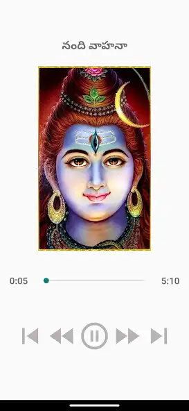 Play Sri Shiva bhakti Songs Telugu as an online game Sri Shiva bhakti Songs Telugu with UptoPlay