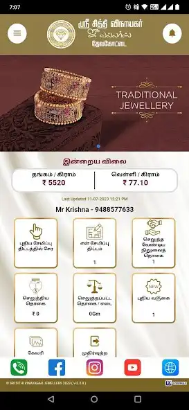 Play SRI SITHI VINAYAGAR JEWELLERS  and enjoy SRI SITHI VINAYAGAR JEWELLERS with UptoPlay